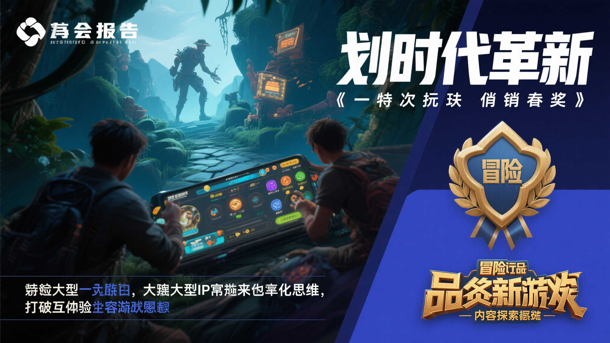 赏金大对决试玩代理中心